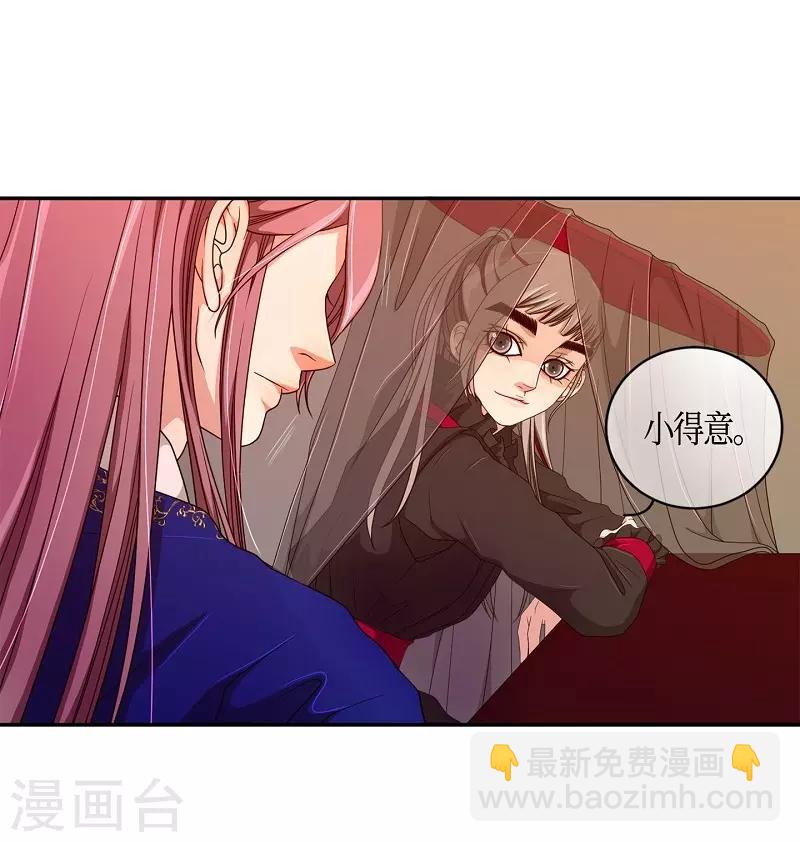 最终话 紫色木莲(1/2)-第41话