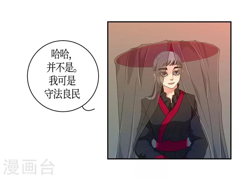 最终话 紫色木莲(1/2)-第41话