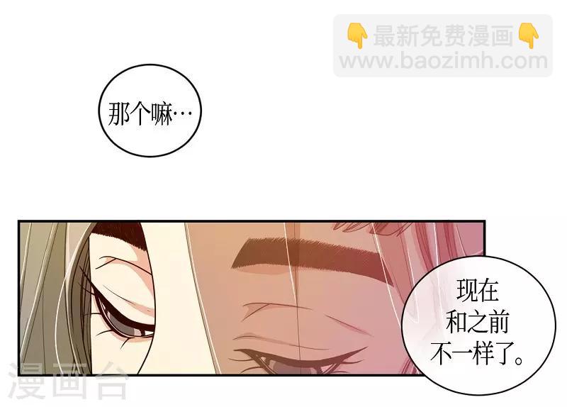 最终话 紫色木莲(1/2)-第41话