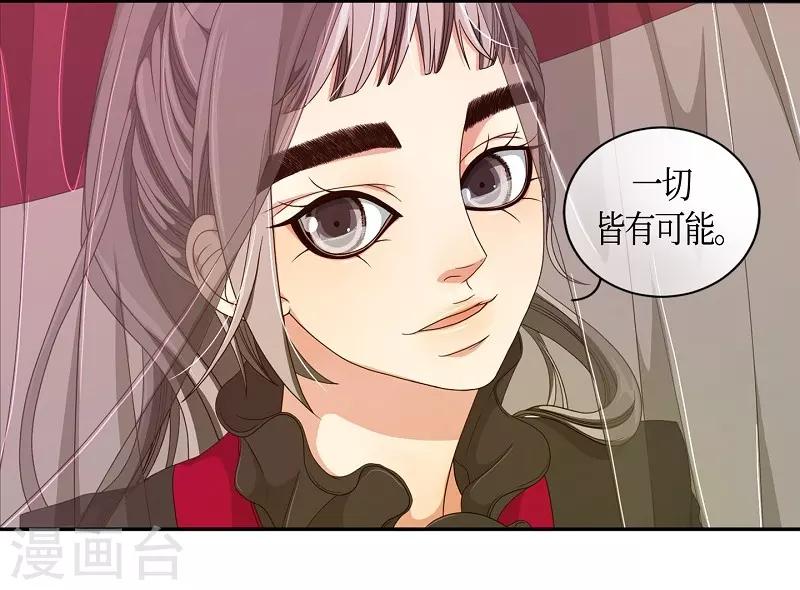 最终话 紫色木莲(1/2)-第41话