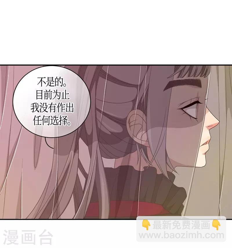 最终话 紫色木莲(1/2)-第41话