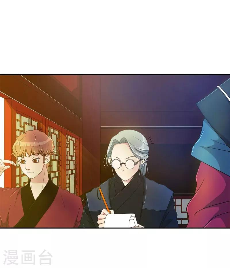 最终话 紫色木莲(1/2)-第41话