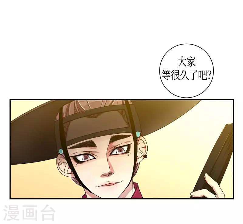 最终话 紫色木莲(1/2)-第41话