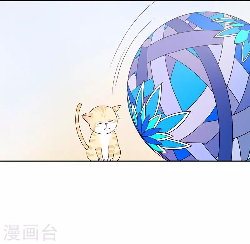 第8话 蔷薇4(1/2)-第9话