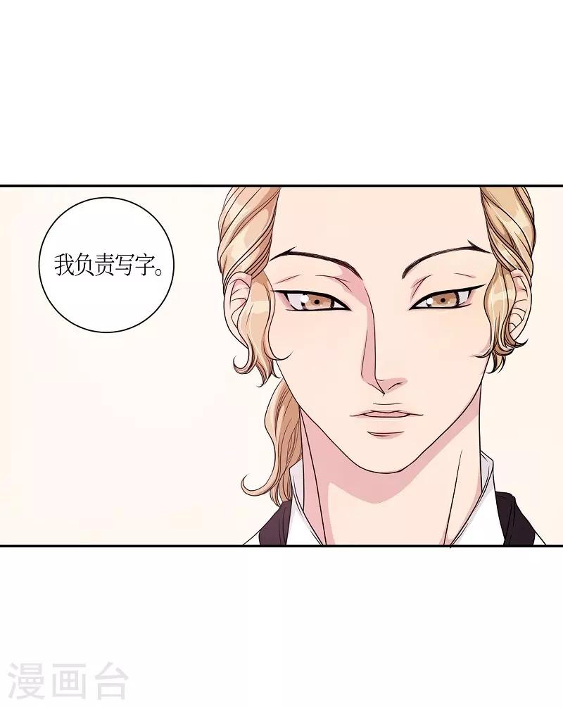 第8话 蔷薇4(1/2)-第9话