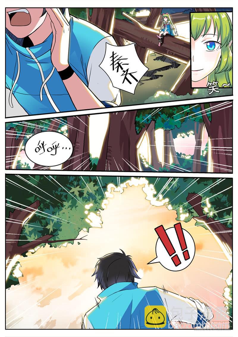 一、消失的好友-第1话