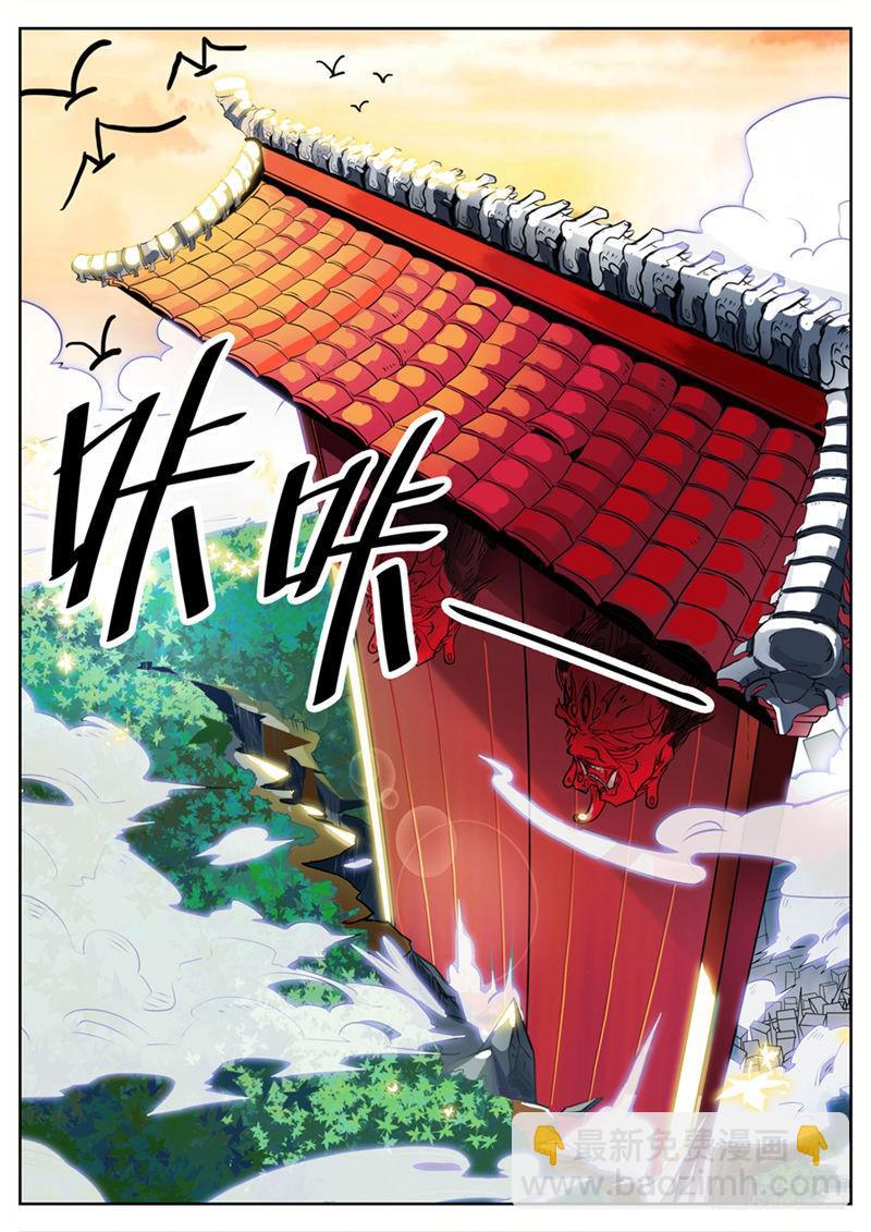 一、消失的好友-第1话