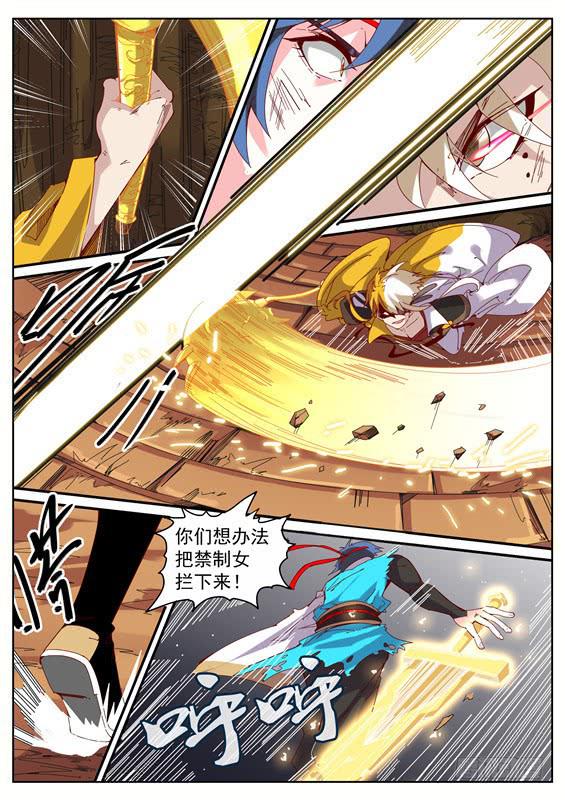 一百丶交易达成-第101话