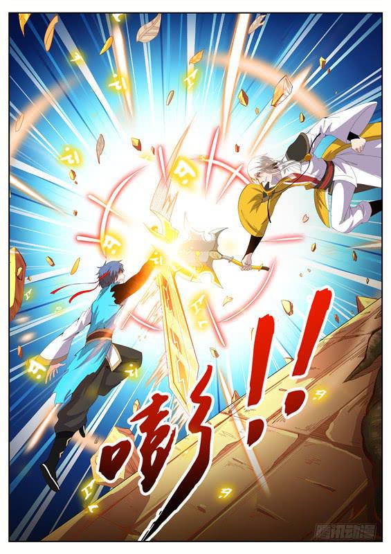 一百丶交易达成-第101话