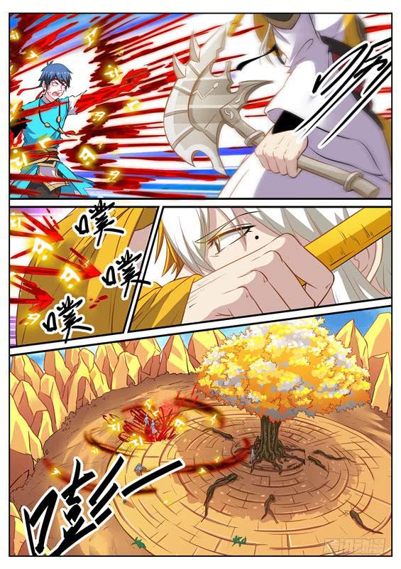 一百零二丶招摇阵再出！-第103话