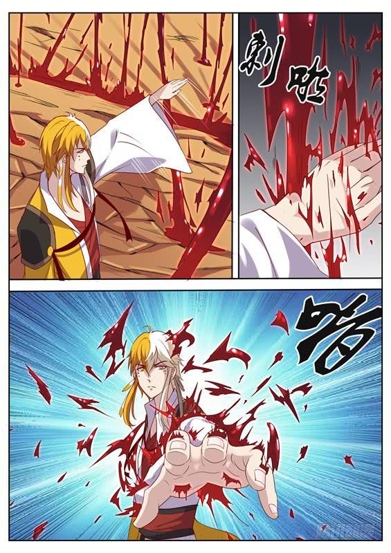 一百零二丶招摇阵再出！-第103话