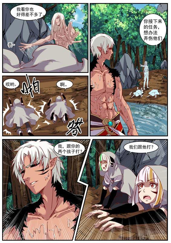 一百零六丶长左-第107话