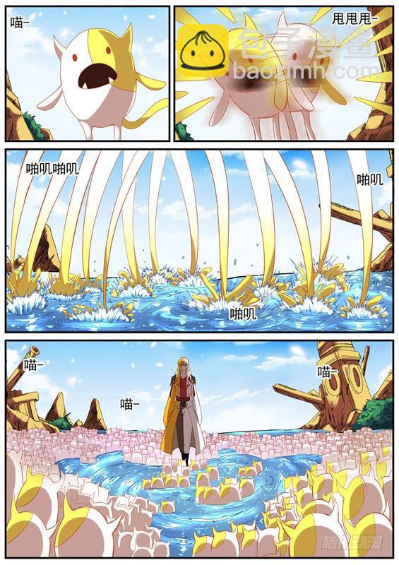 一百一十四、引出-第115话