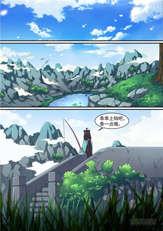 一百一十六丶怪阵-第117话