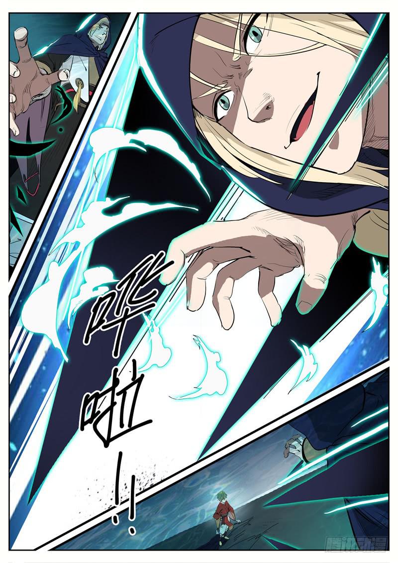 十三、黑袍人（上）-第13话