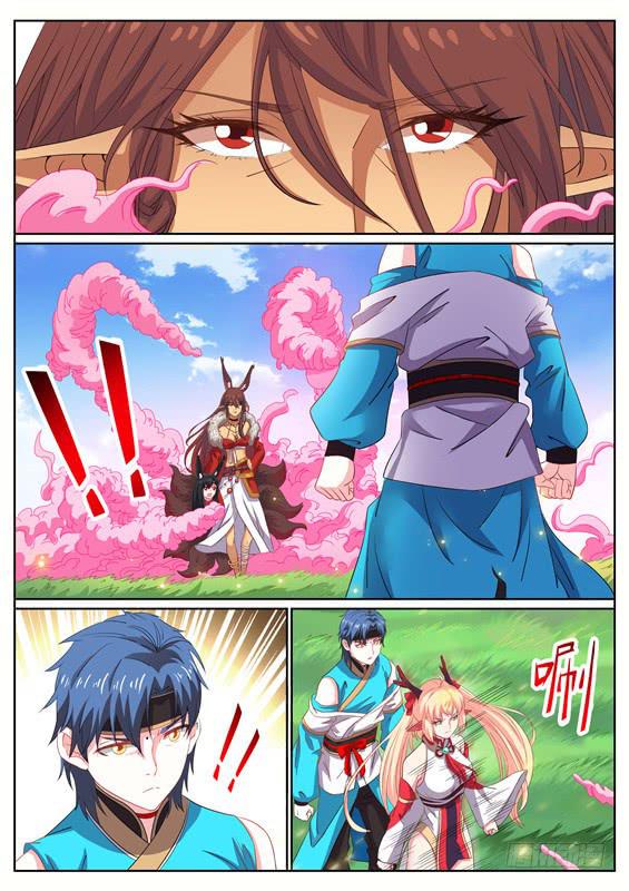 一百二十二丶进入青丘-第123话