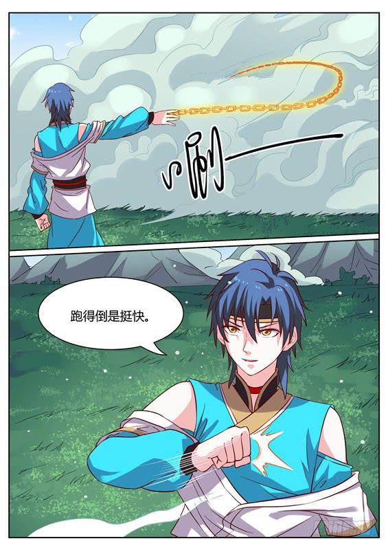 一百二十六丶九命猫-第127话