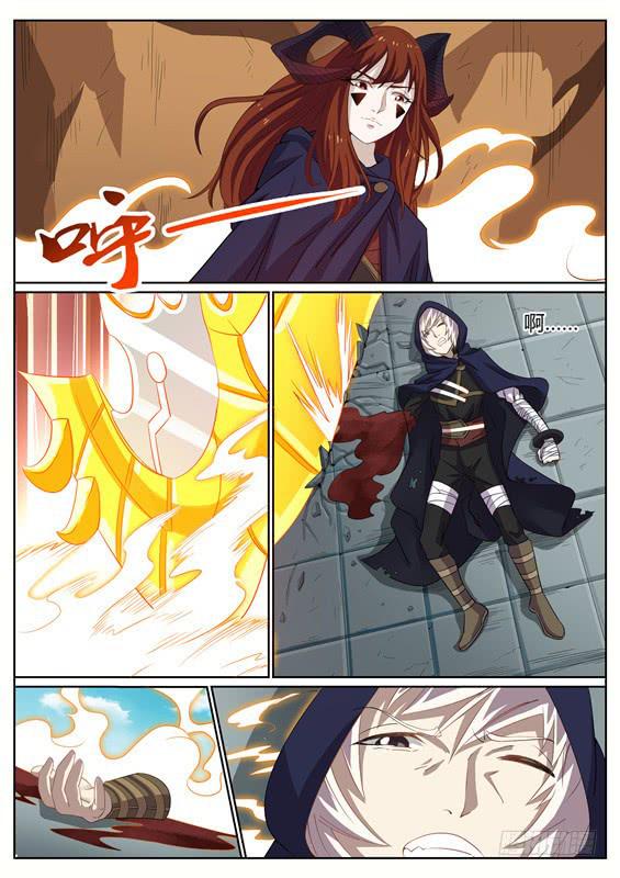 一百二十八丶羽山交战-第129话