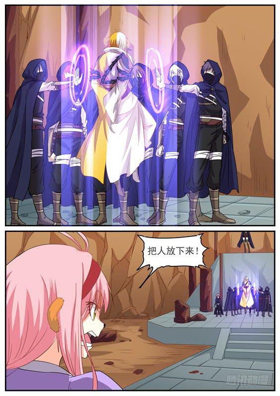 一百三十丶祭坛激战-第131话