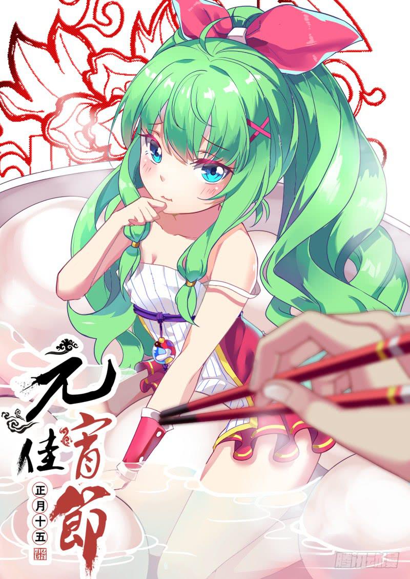 一百三十二丶二对一-第133话