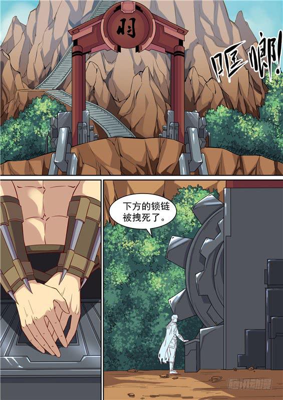 一百三十二丶二对一-第133话