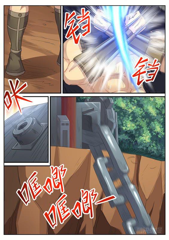 一百三十二丶二对一-第133话