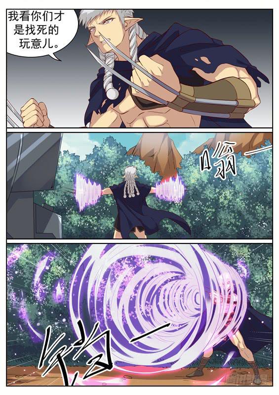 一百三十二丶二对一-第133话