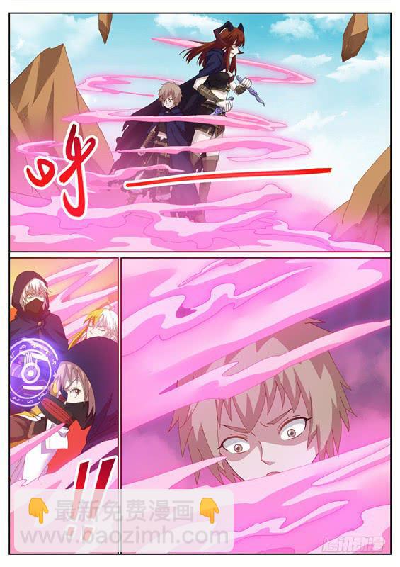 一百三十四丶九尾青丘-第135话