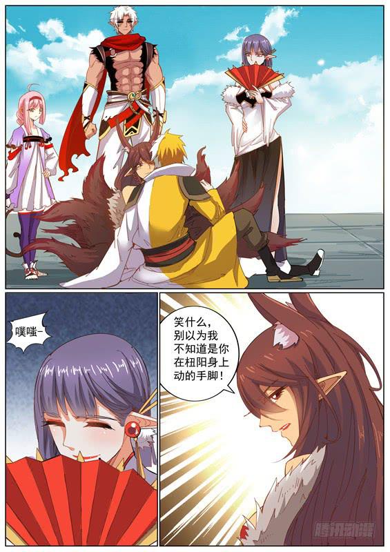 一百三十六丶痴情-第137话