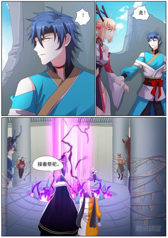 一百三十八丶与王的遭遇战-第139话