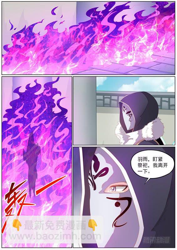 一百三十八丶与王的遭遇战-第139话