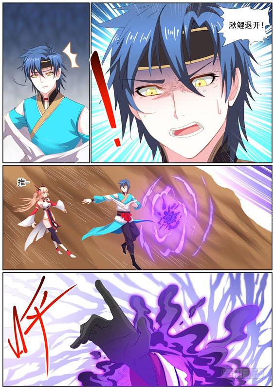 一百三十八丶与王的遭遇战-第139话