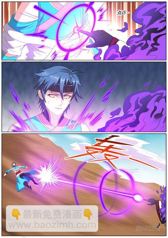 一百三十八丶与王的遭遇战-第139话