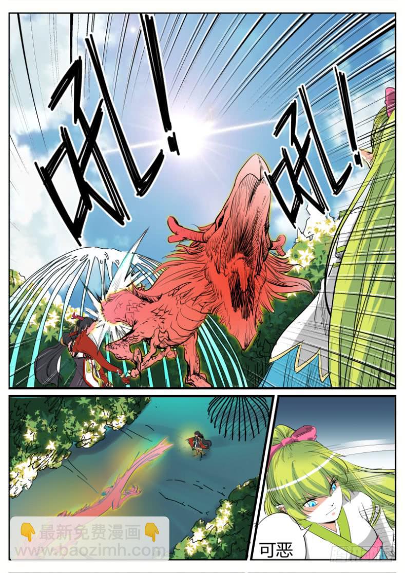 十四、祝余还是秦齐-第15话