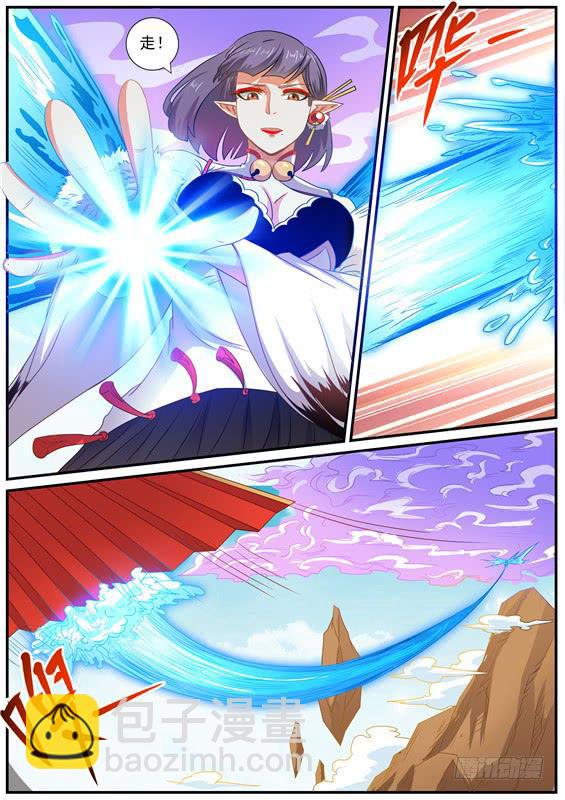 一百四十二丶吞噬万物-第143话