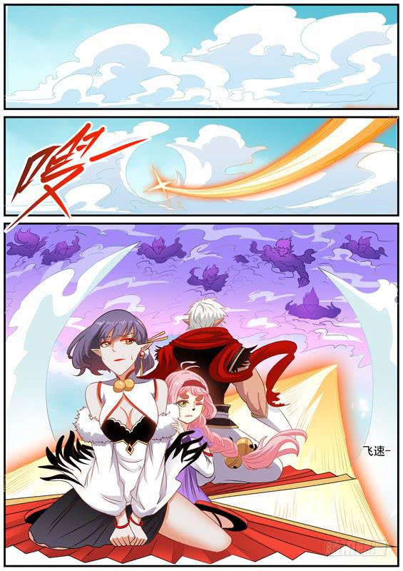 一百四十二丶吞噬万物-第143话