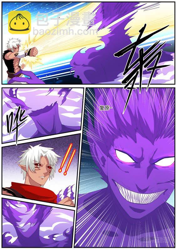 一百四十二丶吞噬万物-第143话