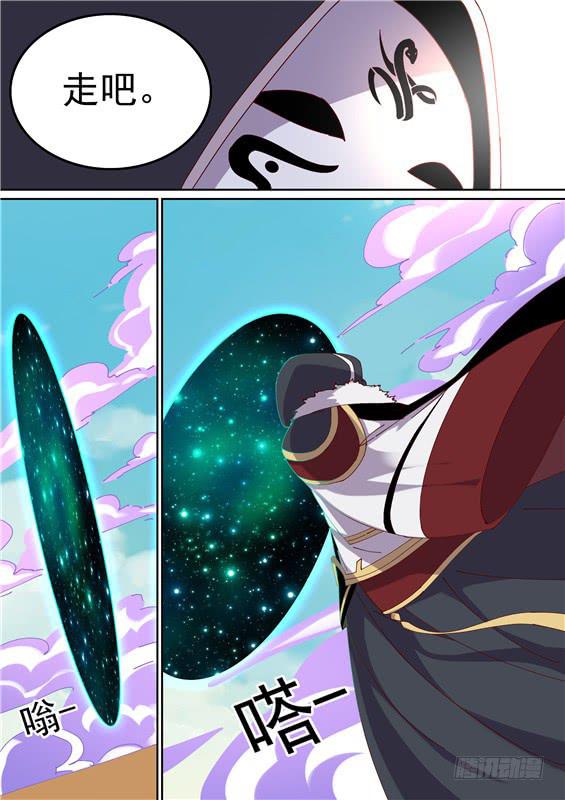 一百四十四丶收入-第145话