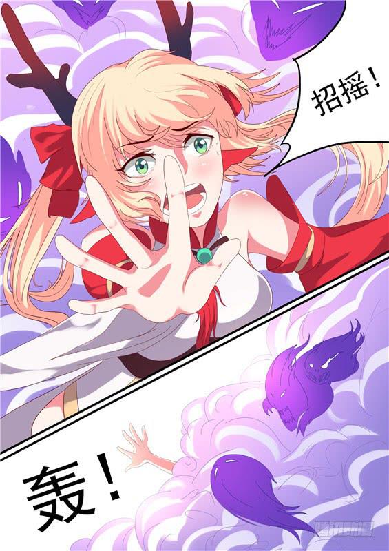 一百四十四丶收入-第145话