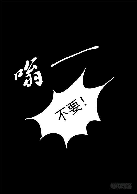 一百四十四丶收入-第145话