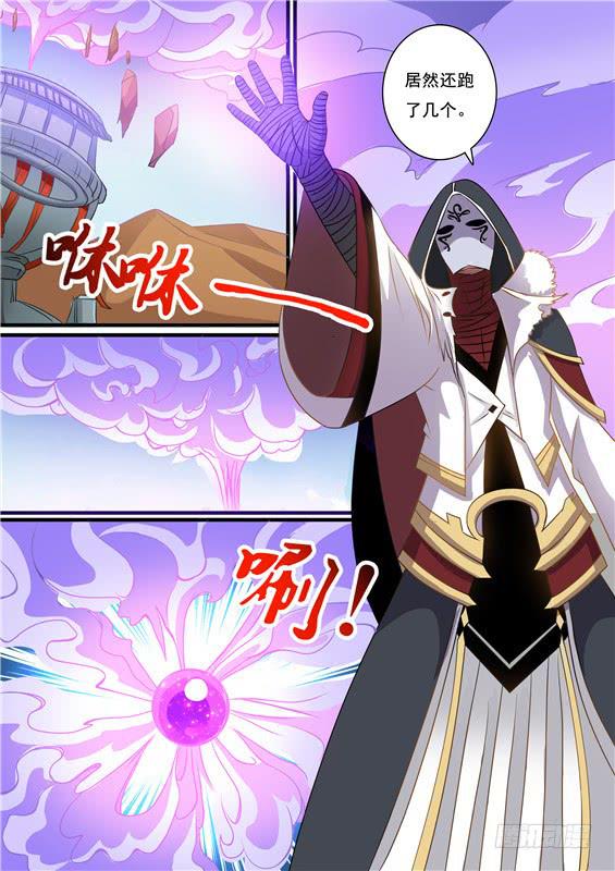 一百四十四丶收入-第145话