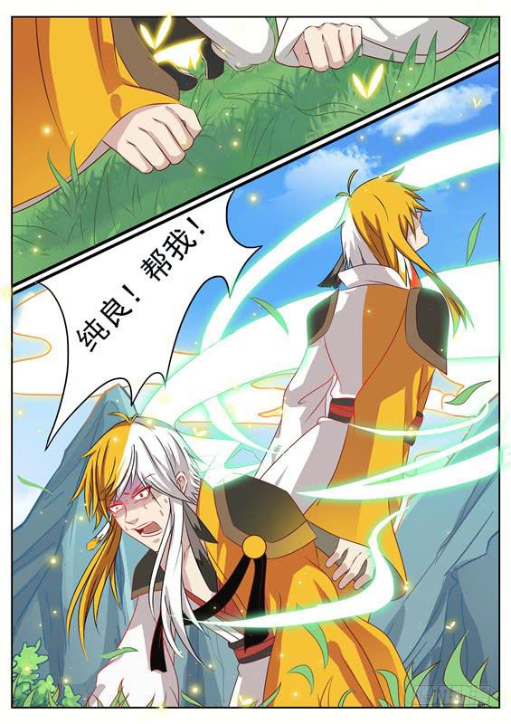 一百四十六丶善恶分离-第147话