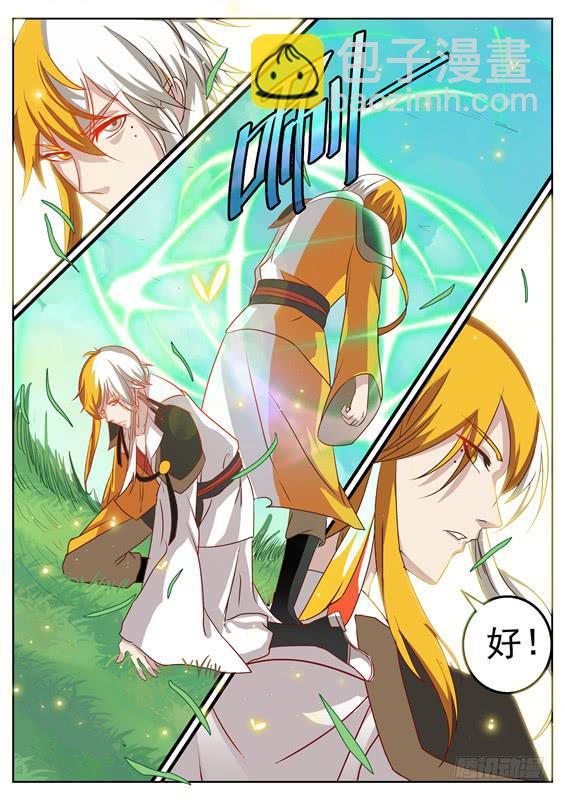 一百四十六丶善恶分离-第147话