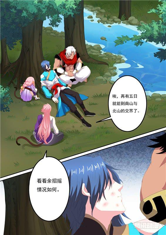 一百四十八丶九命-第149话