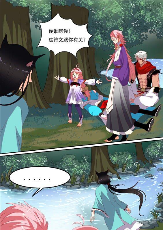 一百四十八丶九命-第149话