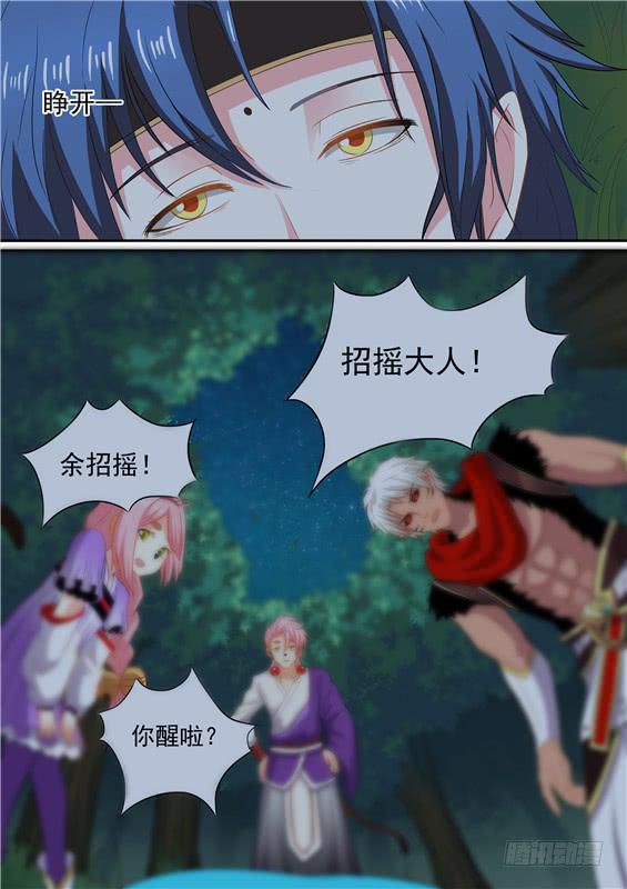 一百五十二丶九命续命-第153话