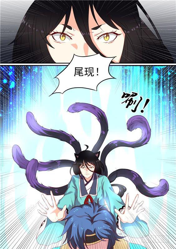 一百五十二丶九命续命-第153话