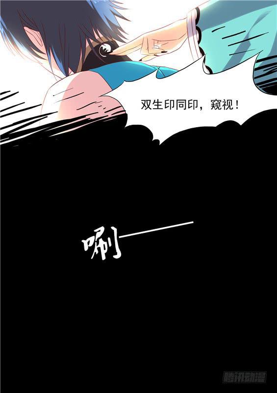 一百五十二丶九命续命-第153话