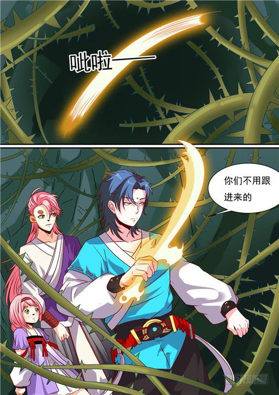 一百五十八丶荆棘丛内部-第159话