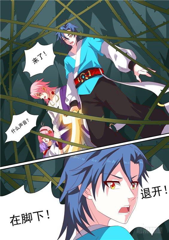 一百五十八丶荆棘丛内部-第159话